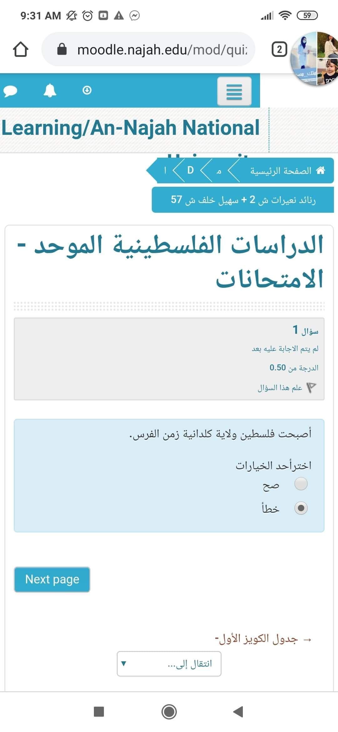 فاينل دراسات الكتروني - IMG_5744.jpg